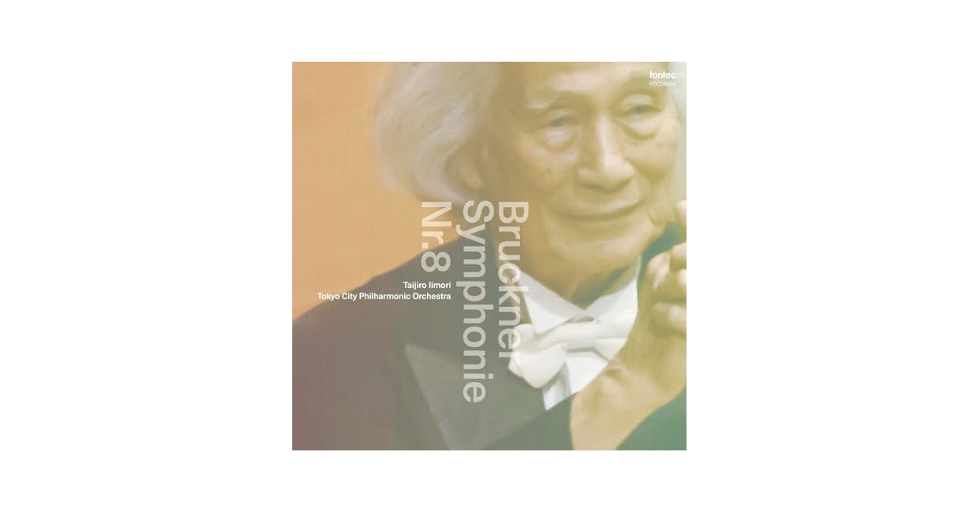 自主制作　非売品　飯守泰次郎&早稲田大学交響楽団　ベートーヴェン　第九 自主制作 非売品 飯守泰次郎&早稲田大学交響楽団 ベートーヴェン